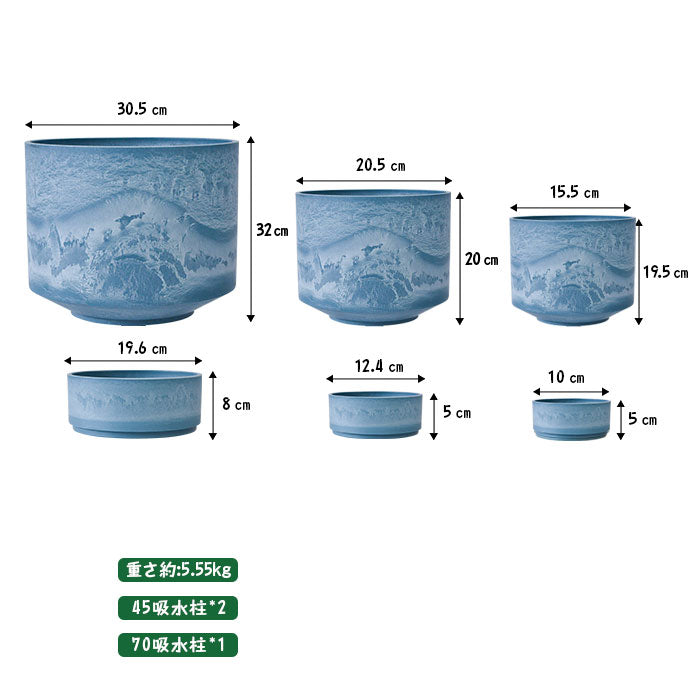 ＧreenShip　植木鉢セット（６個入）　底部自動吸水 植え替え不要　ホワイトストーン/ブルーストン　SCHP-H-（23E15+23E20+23E30）-A