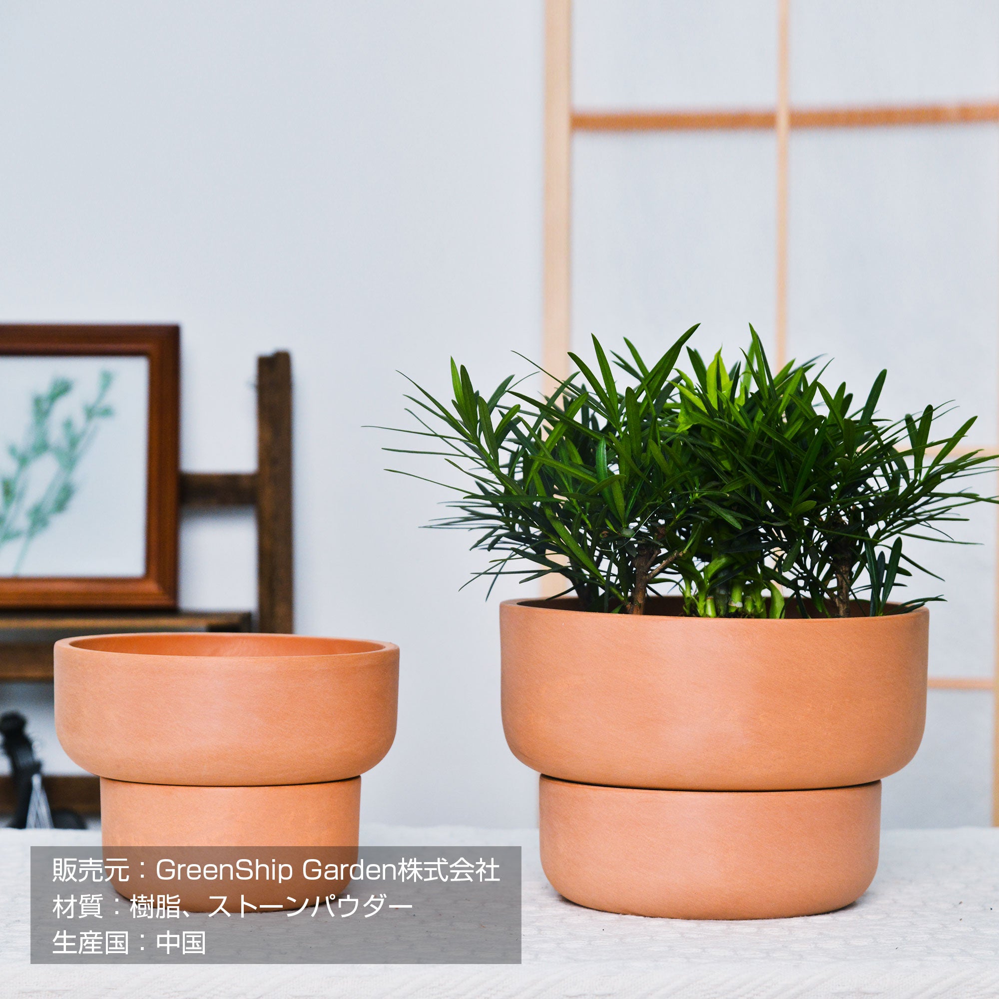 ＧreenShip 植木鉢 底部自動給水、植え替え不要プランター セット（４個入） リサイクル材 軽量で丈夫 SCHP-M-（21GD25+ –  グリーンシップ ガーデン